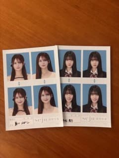 seju 証明写真 平松想乃1枚 夏川メガン1枚のサムネイル