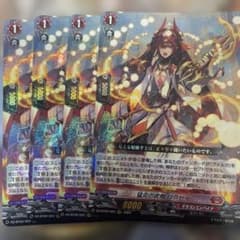 ヴァンガード 猛炎の武僧ロクセイ 4枚 - メルカリ
