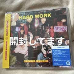 なにわ男子 HARD WORK 通常盤 CDのサムネイル