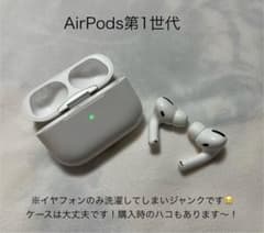 Apple AirPods Pro 第1世代のサムネイル