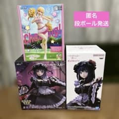 未開封 着せ恋 プライズフィギュア まとめ売り 3点セット - メルカリ