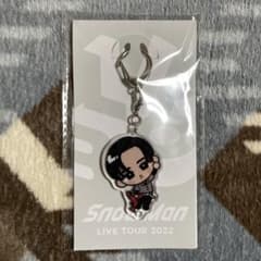 目黒蓮　キーホルダーのサムネイル