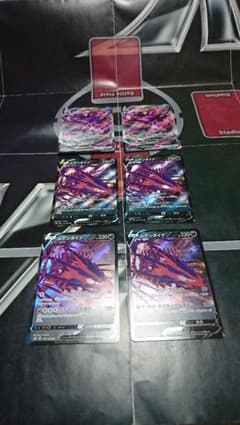 ムゲンダイナVMAX & V セットのサムネイル