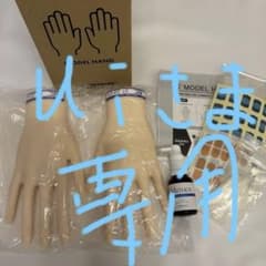 JNECネイリスト技能検定試験 認定モデルハンドのサムネイル