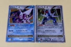 ディアルガ パルキア lv.x psa10 9 連番 プロモ ディアルガ パルキア LV.X PSA10 - メルカリ
