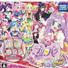もなかママさん専用✩のサムネイル