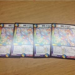 音精 ラフルル 4枚のサムネイル
