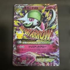 MサーナイトEX 30th MEGA 拡張パック 30th CELEBRATI…のサムネイル