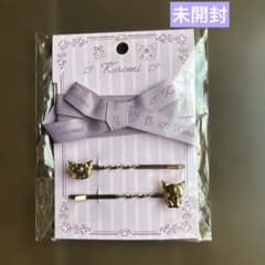 【未開封】サンリオ クロミ ヘアクリップ リボンセットのサムネイル