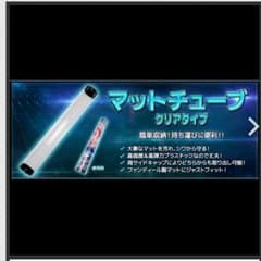 しりゅー専用のサムネイル