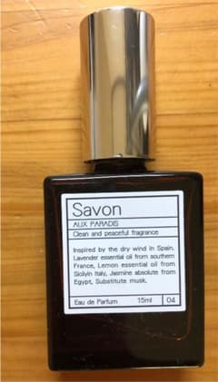 AUX PARADIS サボン オードパルファム(Savon) 15mlのサムネイル