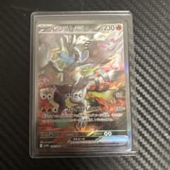 ゆ*』様 レシラムex SAR SV11W ホワイトフレア 168/086 ゆ*』様 レシラムex SAR SV11W ホワイトフレア 168/086 - メルカリ