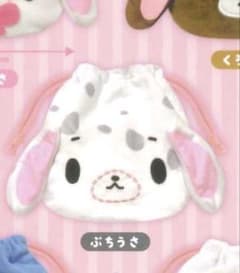 シュガーバニーズ　巾着　ぷちうさのサムネイル