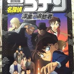 〈美品〉名探偵コナン 2冊セットのサムネイル