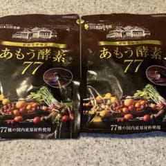 あもう酵素 77 77種の国内産原材料使用　2袋のサムネイル