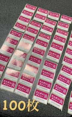ダイソー キャンペーンシールのサムネイル