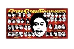 ごぶごぶフェスティバル2024 公式BIGタオルのサムネイル
