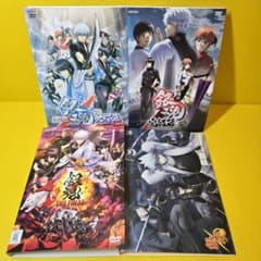 銀魂【DVD】劇場版 THE FINAL、ジャンプアニメツアー 4巻セット
