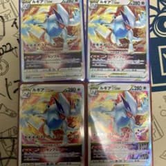 ルギアVstar 4枚のサムネイル
