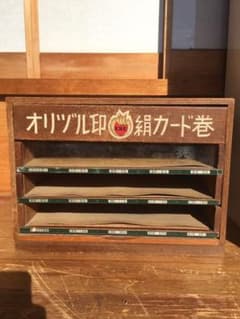 ヴィンテージ オリヅル糸ケース　木製　レトロ　陳列棚のサムネイル