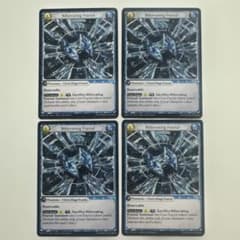 Grand Archive Bifurcating Fractal 4枚セットのサムネイル