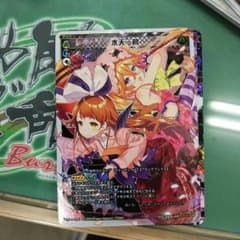 水天一碧のサムネイル