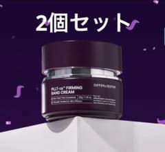 DIFFER&DEEPER バンドクリーム 50g 韓国 シワクリーム 2個 - メルカリ