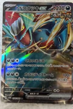 《新品》ポケモンカード 古代の咆哮 トドロクツキexのサムネイル