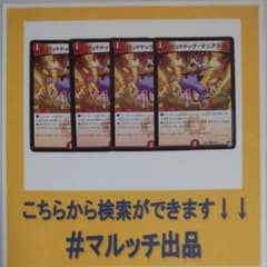 バッドドッグ・マニアクス 4枚のサムネイル