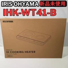 IRIS OHYAMA IH COOKINGHEATER IHK-WT41-B - メルカリ