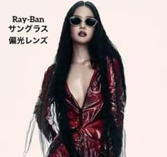 Ray-Ban RB3774D 블랙 핑크 제니 착용 편광 렌즈 신품