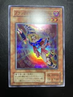 遊戯王 ブラックマジシャンガール 2期 11407 - メルカリ