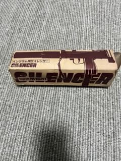 MARUZEN M10A1 #イングラム用サイレンサーのサムネイル