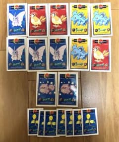 アマダ ポケモン 角メンコ - メルカリ