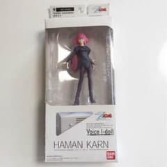大佐様専用【希少 美品】ハマーンカーン  音声内蔵付きフィギュア ガンダム レアのサムネイル