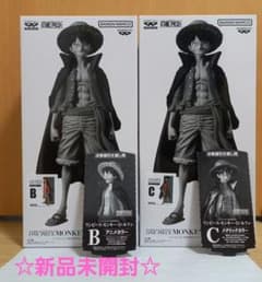 新品未開封 バンプレくじ ワンピース ルフィ B賞 C賞 フィギュア　まとめ売り