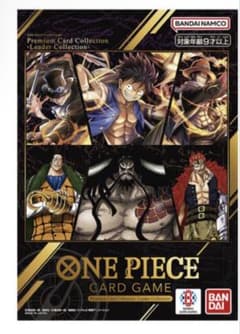 ONE PIECE CARD GAME リーダーコレクションのサムネイル