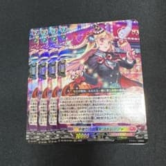 ヴァンガード 今夜だけの魔女 ストレージャ RRR 4枚セット - メルカリ