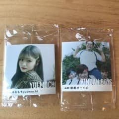 バズチョコ  シール  ゆるもち  禁断ボーイズのサムネイル