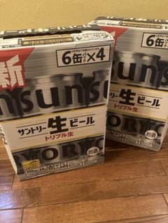 サントリー 生ビール トリプル生 350ml×48缶のサムネイル