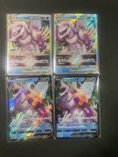 ポケモンカード　オリジンパルキアV パルキアVSTAR 進化ライン　4枚セットのサムネイル