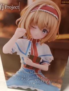 アリス・マーガトロイド フィギュア 東方Projectのサムネイル