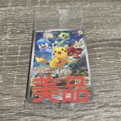 ポケモンカード　ピカチュウ　プロモ　スカーレット　バイオレットのサムネイル