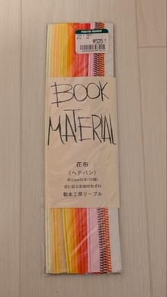 花布　赤系のサムネイル