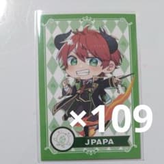 魔法学園デフォルメトレカ じゃぱぱさん まとめ売り カラフルピーチ じゃぱぱ トレカ 魔法学園 デフォ カード - メルカリ