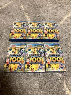 ポケカ スタートデッキ100 6BOX - メルカリ