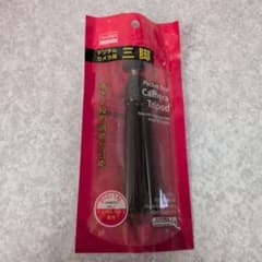 Digital camera tripod (DAISO)
