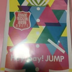 Hey!Say!JUMP「smart」ライブDVDのサムネイル