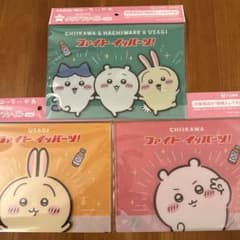 リポビタン×ちいかわ オリジナルクリアファイル 3種セットのサムネイル