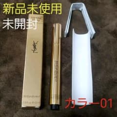 【新品未使用】イヴサンローラン ラディアントタッチ １ルミナスピンクのサムネイル